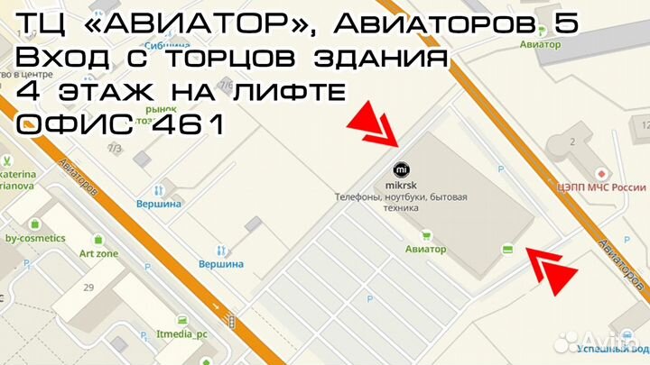 Ноутбук Xiaomi Book 12.4 (Snapdragon 8cx Gen2)