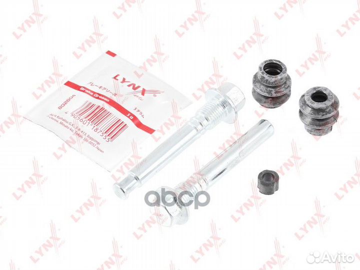 Комплект направляющих тормозного суппорта задне