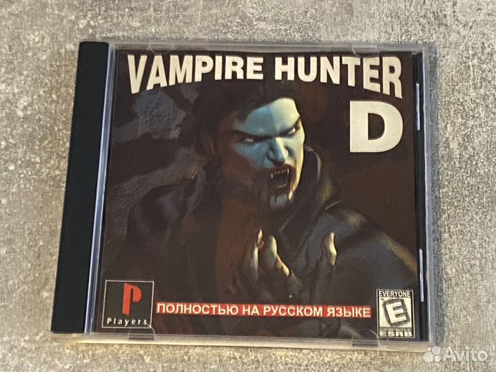 Vampire Hunter D PS1 Players