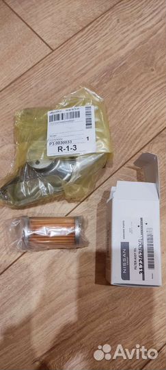 Комплект фильтров для смены жидкости в вариаторе