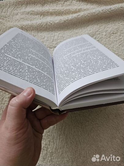 Аллен хронические миазмы