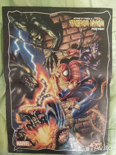 Плакаты из разных журналов