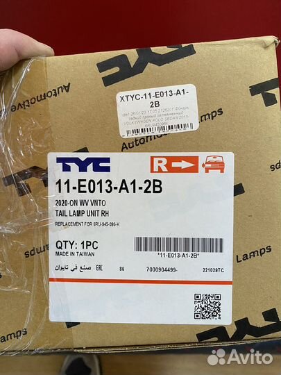 Фонарь задний правый volkswagen polo sedan RUS