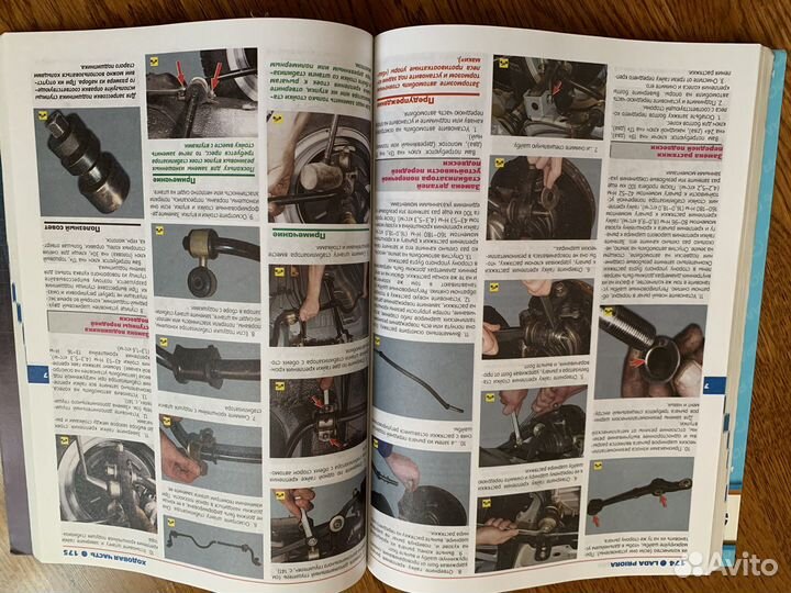 LADA Priora Книга, по ремонту и эксплуатации