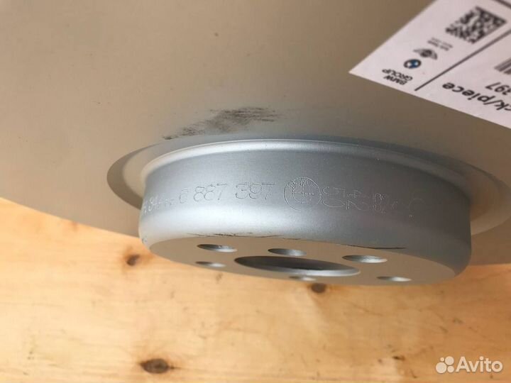 Диски передние BMW X5 X6 X7 G05 G06 G07 G11 G12