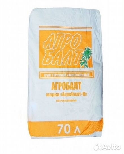 Субстрат Агробалт