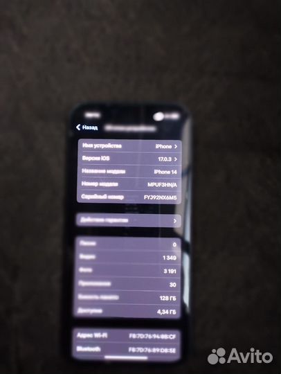 iPhone 14, 128 ГБ