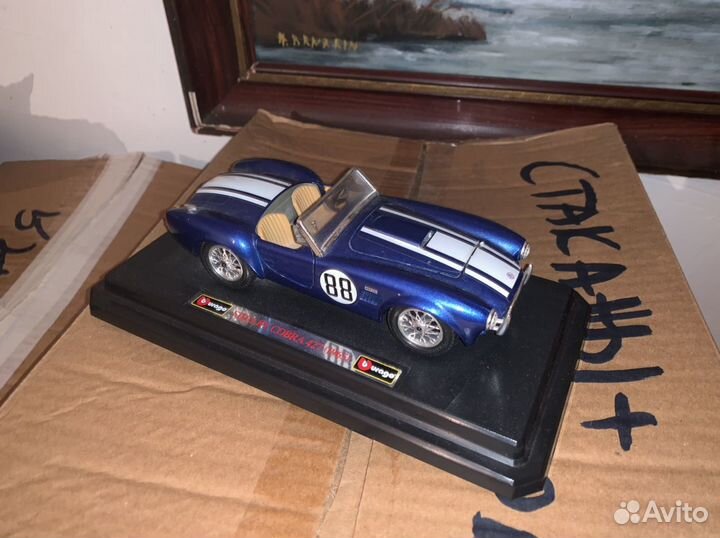 Модели машин Burago 1:24