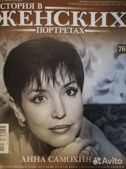 Журналы серии 