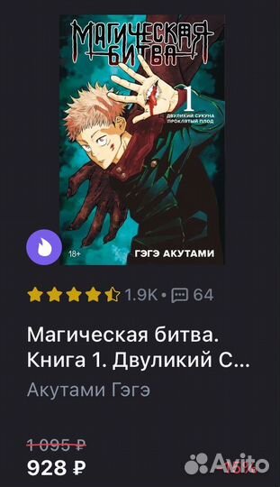 Манга книга