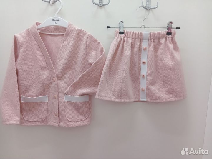 Костюм детский