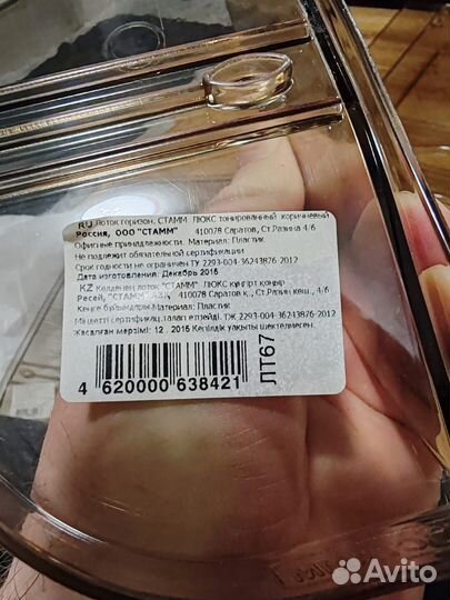 Лоток для бумаг горизонтальный