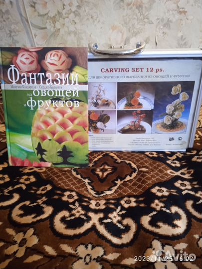 Набор ножей для карвинга (фигурной нарезки)