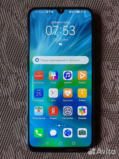 HONOR 30i, 4/128 ГБ