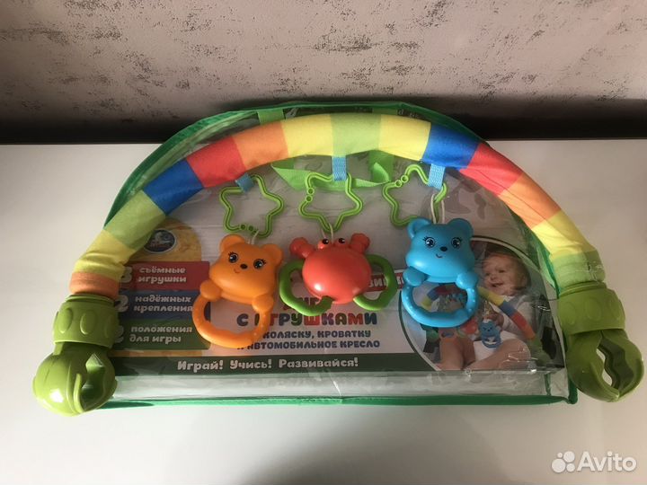 Дуга с игрушками погремушками на коляску