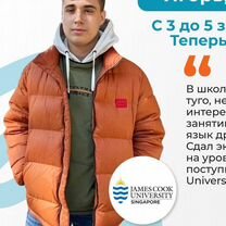 Репетитор по английскому, Коммунарка