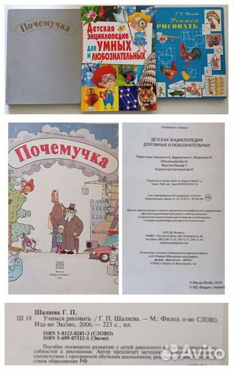 Родничок, Абвгдейка и другое