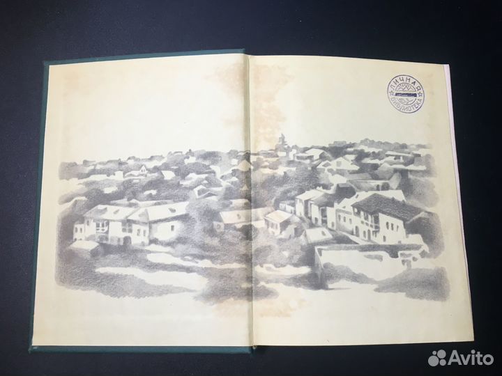 Суд над судом: Повесть о Богдане Кнунянце, Русов