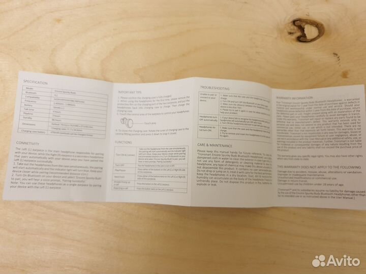 Наушники беспроводные