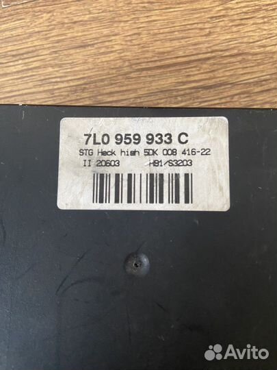 Блок комфорта Porsche Cayenne 955/957 / VW