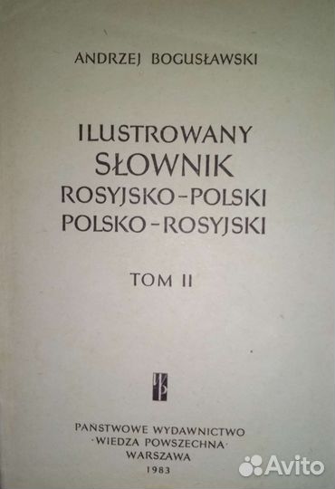 Словарь русско-польский, польско-русский