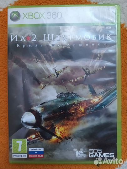 Лицензионные игры для xbox 360