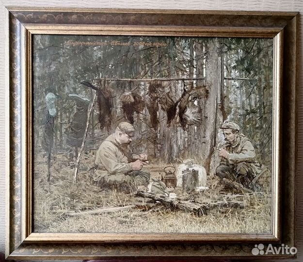 Художник Беляев С.В. 