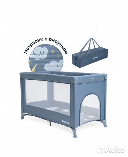 Детская кровать манеж новый