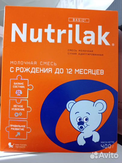 Детская молочная смесь Нутрилак