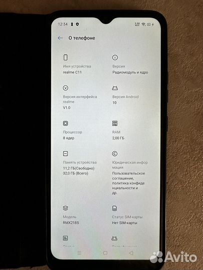 realme C11, 2/32 ГБ