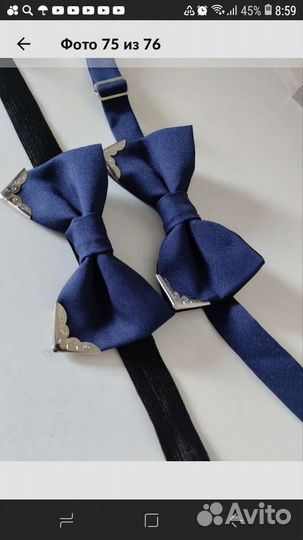 Бабочка комплект