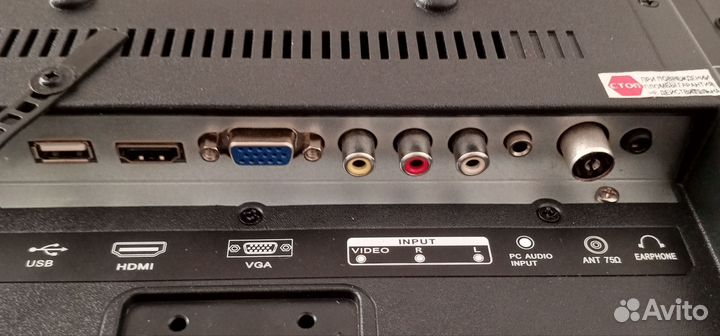 Телевизор ж/к 