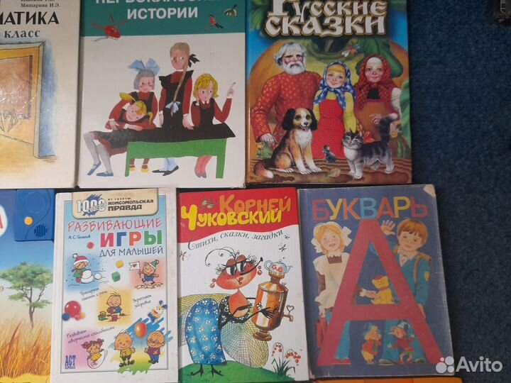 Детские книги 11 шт цена за все