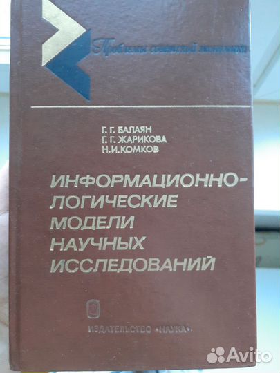 Книги по экономике