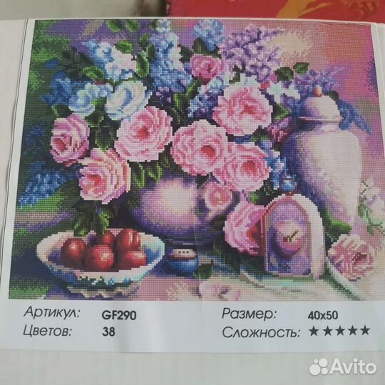 Алмазная мозаика