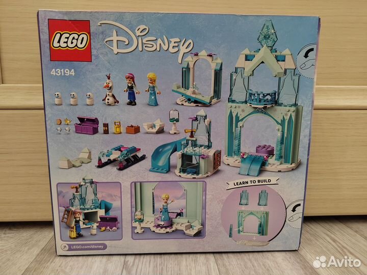 Лего холодное сердце 43194