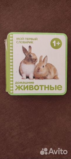 Детские развивающие игрушки пакетом