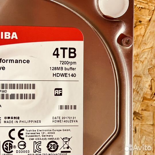 Жесткий диск 4 тб