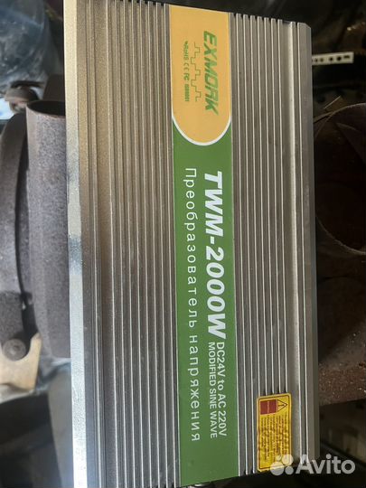 Преобразователь с 24 на 220 вольт 2000w