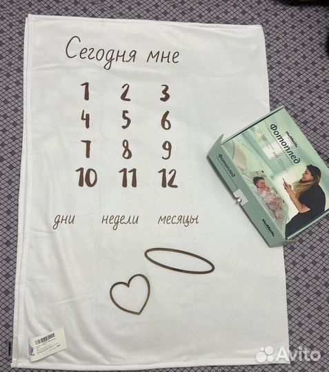 Фотоплед новый