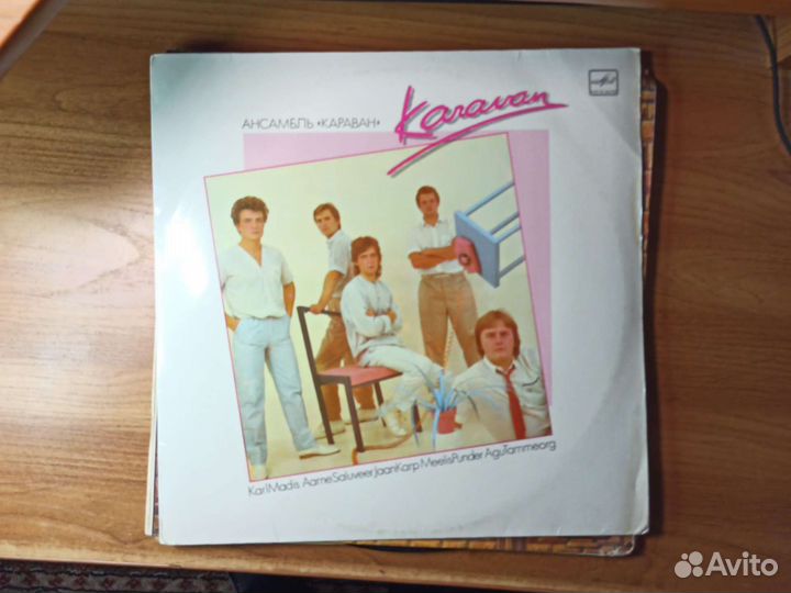 Виниловые пластинки с конвертами