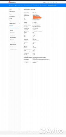 Huawei b525 прошитый