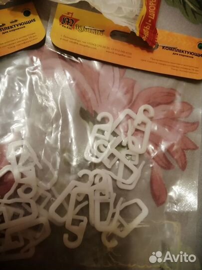 Продам новые кольца для карниза, крючки для колец