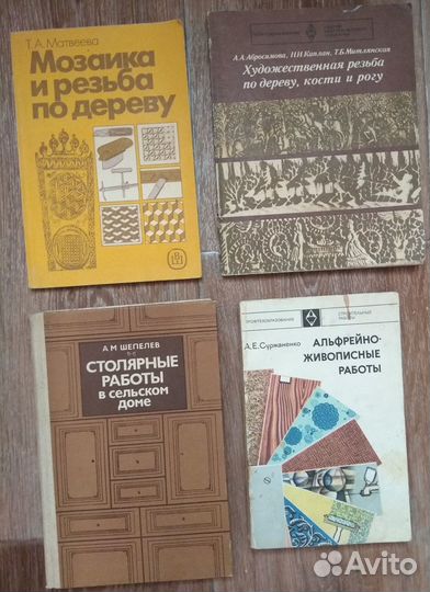 Книги для специалистов