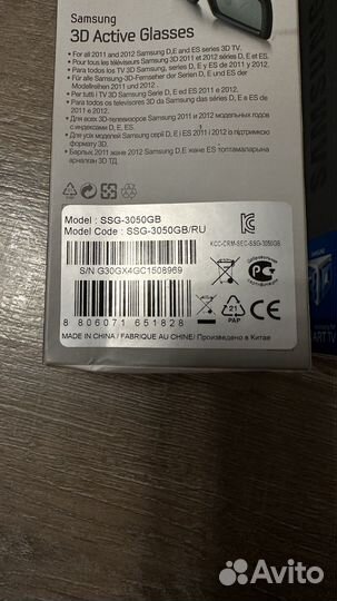 3D очки samsung