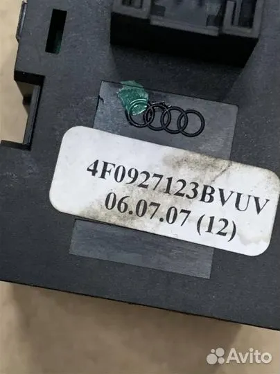 Кнопка многофункциональная Audi A6 (C6 4F) Allroa