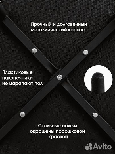 Стулья кухонные