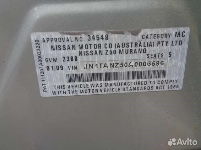 Разбор на запчасти Nissan Murano