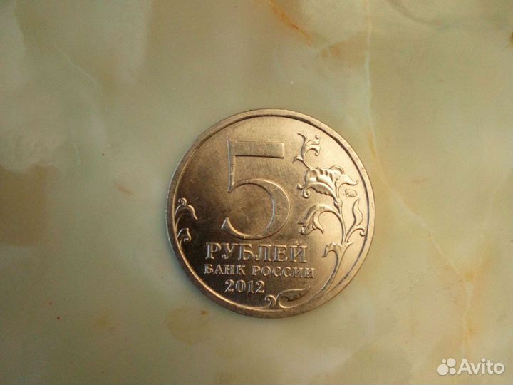 Разные монеты