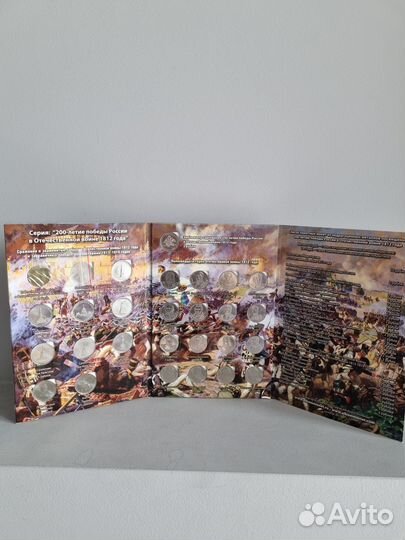 Набор монет в альбоме 200летие победы в войне 1812